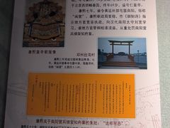 -南阳府衙