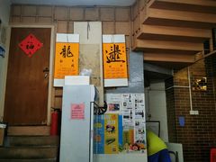 -针姨