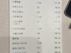 -三利音·玖弄小鲜(浦东嘉里城店)