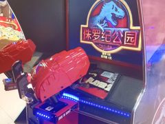 -汤姆熊欢乐世界·史莱姆怪兽(正大店)