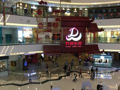 -万达茂商场(南京仙林店)