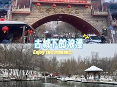 -水磨沟公园