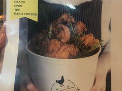 -Dak's 炸鸡(远景路店)