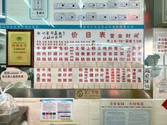 -穗银肠粉店(东川路店)