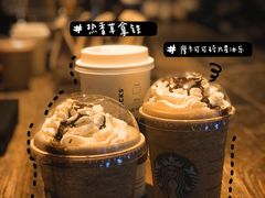 -星巴克臻选(宁波天一广场店)