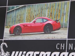 -沈阳国际会展中心管理有限公司