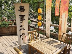 -北京上方山国家森林公园