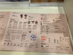 -DQ·蛋糕·冰淇淋(富华里店)