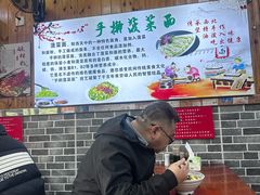 -手擀菠菜面(西康路店)