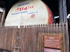 -紫阳古街