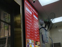 -逍遥镇刘相五胡辣汤豆沫馆(康复中街店)