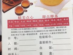 -嘉禧大酒楼(康城广场店)