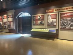 -中央统战部旧址
