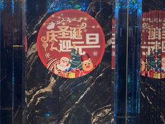 -冰城小镇音乐串吧·聚会餐厅(百子湾店)