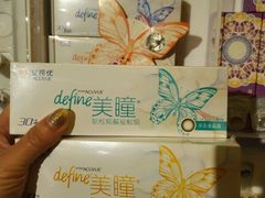 -精益眼镜(春熙路店)