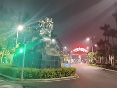 -深圳野生动物园