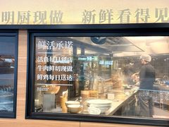 -太二酸菜鱼(花都融创茂店)