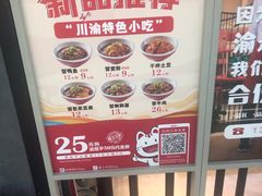 -渝是乎酸菜鱼(龙旗购物中心店)