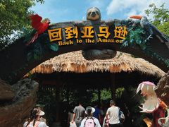 -厦门方特水上乐园