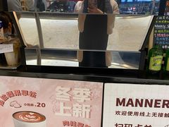 -Manner Coffee(芮欧百货店)