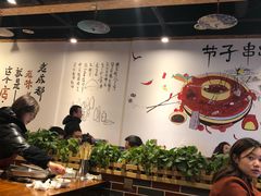 -钢五区节子串串香(环球汇·天誉店)