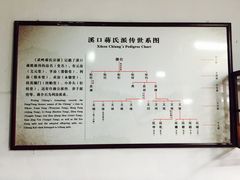 -溪口-滕头旅游景区