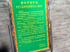 -湘子庙