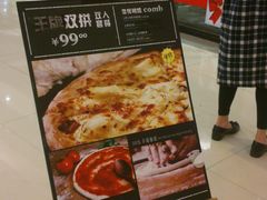 DSC_6601-乐凯撒披萨(正佳广场店)