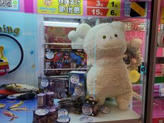 -汤姆熊欢乐世界(罗斯福店)