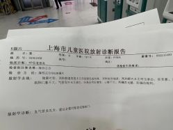 点击看大图 -上海市儿童医院(泸定路院区)
