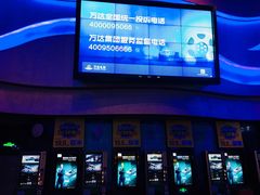 -万达影城(汉街万达广场IMAX店)