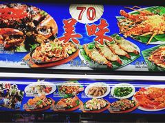 -纽顿熟食中心