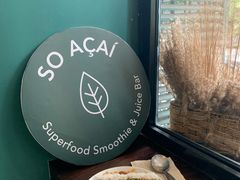 -So Acai(天河店)