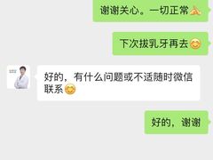 -新达口腔(华东理工大学店)