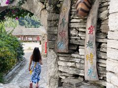 -高荡千年布依古寨旅游景区