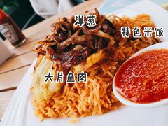 波尔亚尼鱼肉饭-ALAMEEN阿拉伯餐厅(三里屯店)