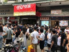 等位区-细妹五香牛杂(步行街店)