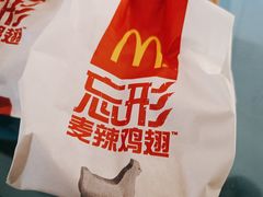 -麦当劳(展览路店)