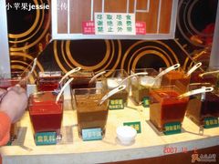 自选调料-陌生人火锅餐厅(阳曲路店)