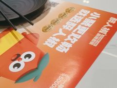 -醉人椒麻辣香锅(上地华联店)