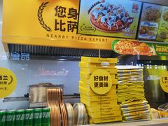 -City1+1城市比萨·意面(欧亚奥莱吉林街店)