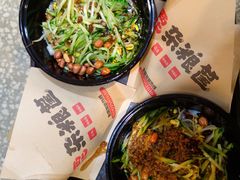 -西北杂粮筐凉皮大王(观澜湖新城MH MALL店)