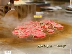 -大渔铁板烧(中山路八佰伴店)