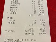 -张刚餐饮(春晓馨苑店)