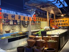 -山衢味庄·鲜辣衢菜(杭行路店)