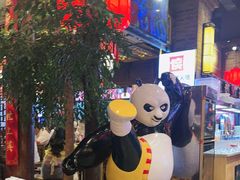 -蜀大侠火锅(香格里拉店)