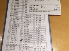 账单-鼎泰丰(当代商城店)