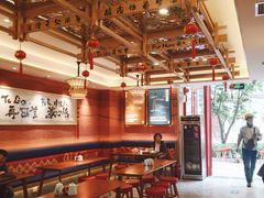 -再回首(中天健广场店)