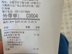 -必胜客(天鹅湖万达店)