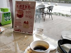 美式咖啡-匠造烘焙(上海湾店)